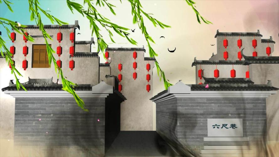 水墨六尺巷配乐