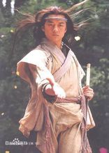 令狐冲