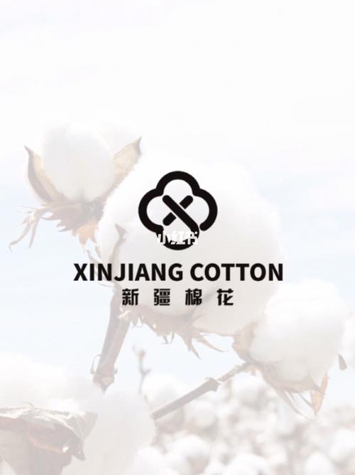 新疆棉花logo