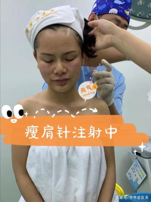 快来试试瘦肩针!