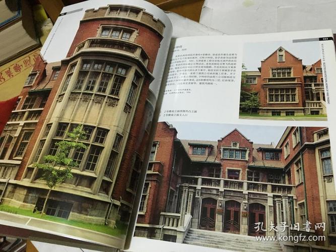 杨廷宝建筑设计作品选