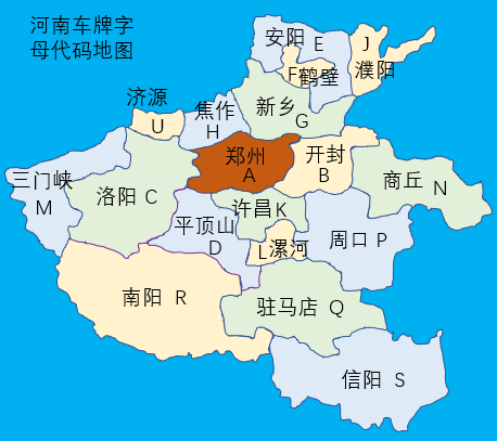 河南车牌字母代码地图