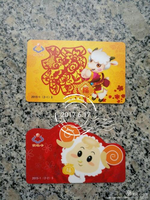 自2006年,大连明珠卡公司开始发行十二生肖纪念卡系列,每年1套,至2017