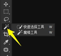ps6魔棒工具怎么抠图教程_3d溜溜网
