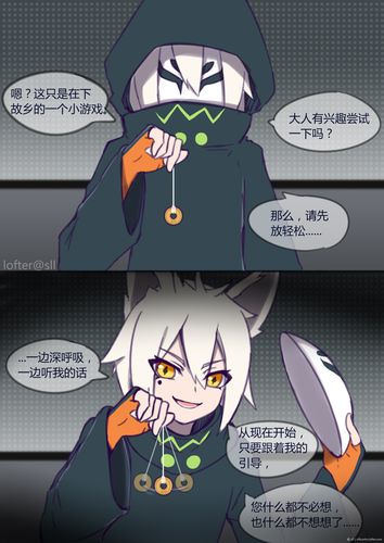 凹凸世界乙女向.鬼狐天冲.