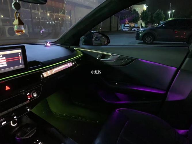 奥迪a4氛围灯77升降高音 真的美_奥迪怎么样_氛围灯_奥迪a4l_美食