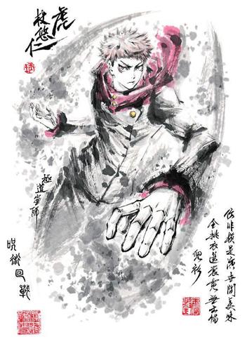 极道画师:动漫水墨画风格,除了鬼灭外这样的五条悟也帅到不行