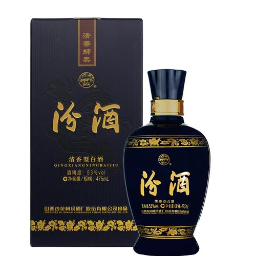 山西名酒53度蓝瓷汾酒清香型白酒国产礼盒装2015年老酒新款258元