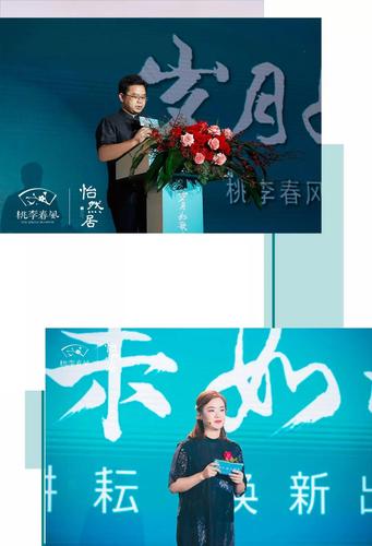 蓝城集团副总裁袁鸢女士给来宾们讲述了一个