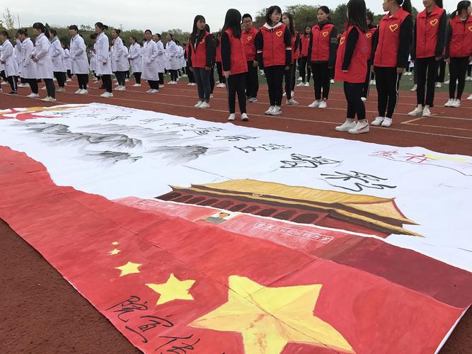 四川希望汽车职业学院学生自发手绘巨幅海报感恩祖国