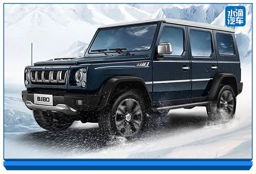 北京越野将推出bj60车型或20万起售对手锁定坦克300