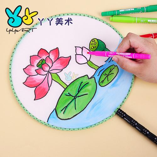 宫扇圆扇团扇纸扇美术涂鸦手工材料 diy 空白扇子儿童手绘绘画