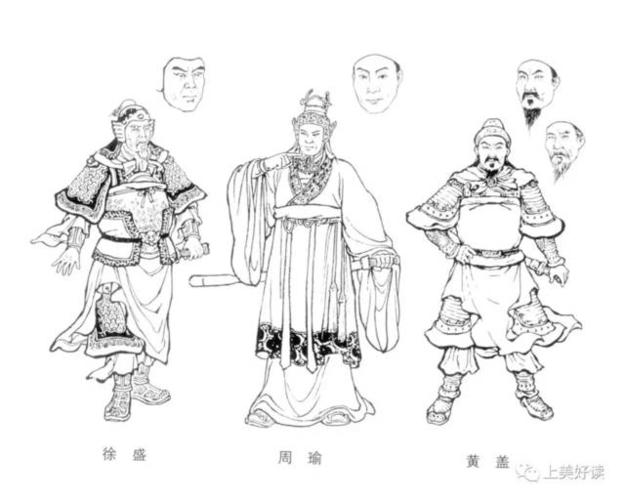2017上海书展 | 10个瞬间,记住连环画《三国演义》出版60年