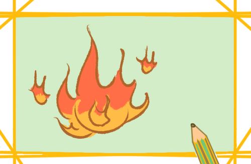 漂亮的火焰上色简笔画要怎么画