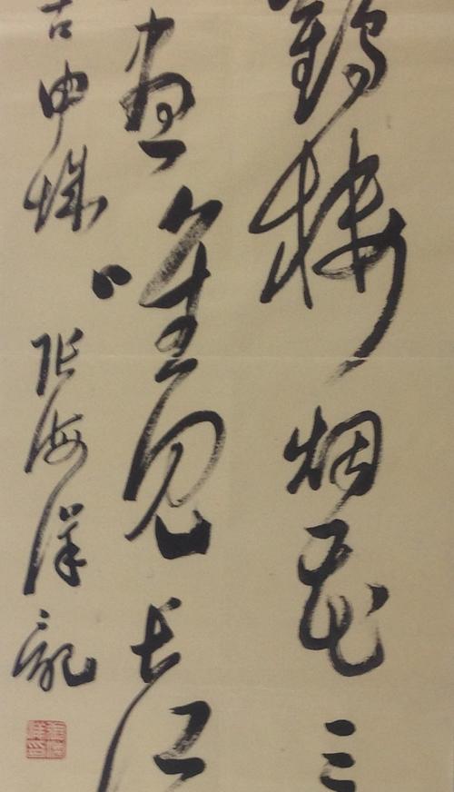 张海洋 《黄鹤楼送孟浩然之广陵》纸本