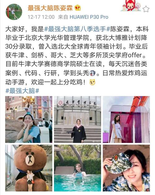 热血集结|脑力王们自助官宣,《最强大脑》第八季堪称大型凡尔赛现场