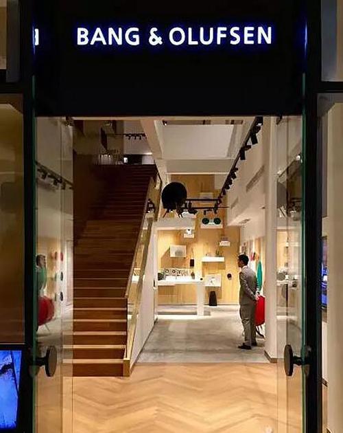 成都bang&olufsen 顶级奢享音乐沙龙