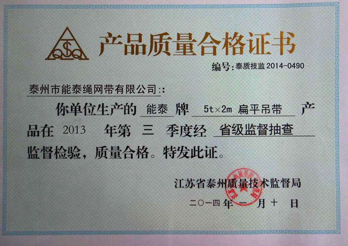 直销供应 钢丝绳组合索具 起重吊链成套索具 非标索具