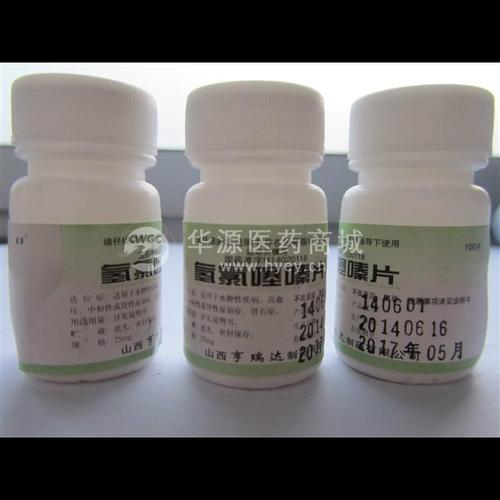 规格:25mg*100s 剂型:片剂 件装:900&nbsp &nbsp &nbsp &nbsp 中包装