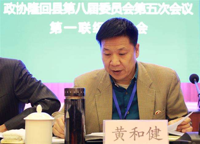 湖南隆回县三名官员接连"落马"(图/简历)