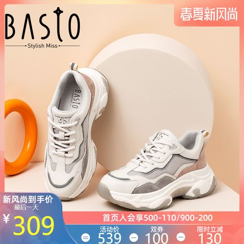 百思图2020春季新款商场同款系带厚底拼网面时尚女老爹鞋ba163am0