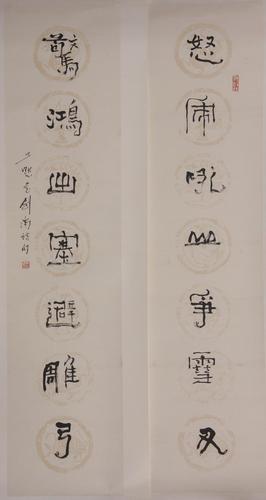 陈少默《书法》