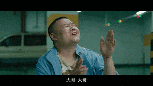 每日更新最搞笑gif图:最全岳云鹏gif表情包,赶快收藏下载