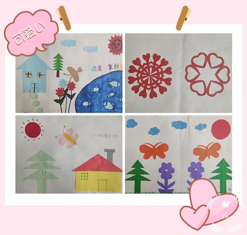 之妙——东康新教育学校二年级数学特色作业展 写美篇   轴对称图形