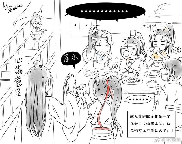 金陵蓝思追蓝景仪,魏无羡,蓝忘机