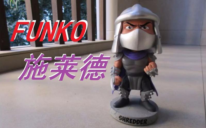funko 施莱德 〈weiliming2的模玩分享第7期〉