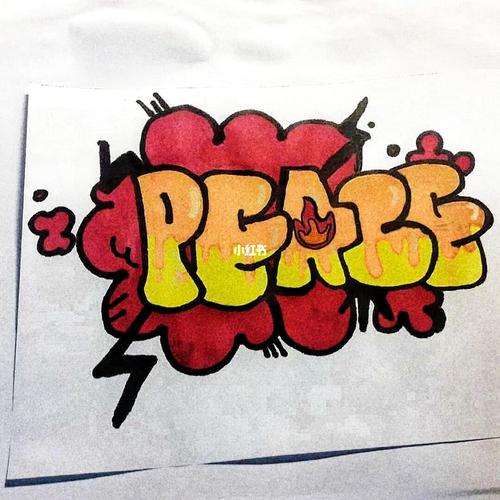 涂鸦 滑板_涂鸦_滑板_涂鸦字母_文化_绘画