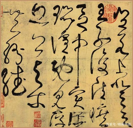 吼书鼻祖张旭,被誉为草圣,曾翔的吼书却骂名滚滚,原因