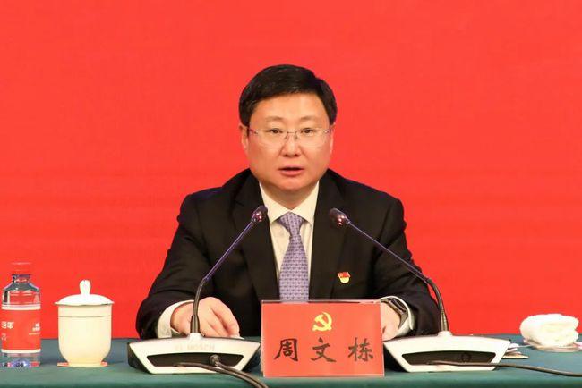 锡山区选举产生新一届区委,区纪委领导班子|无锡市