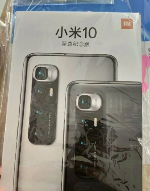 小米10至尊版提早曝光表面参数已无悬念摄影超华为有点悬