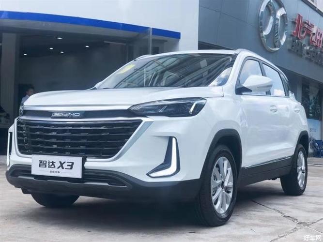 年轻有型 义乌北京汽车智达x3到店实拍