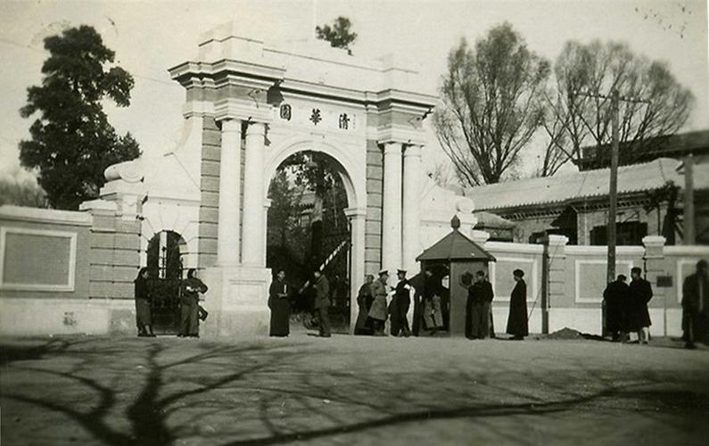 东皮小屋 我关注的文章 清华大学的前身是留美预备学校,创立于1911年