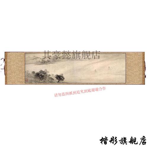 宋代名家字画卷轴画宣纸挂画绢画装饰画条幅国画高清微喷水墨画量大从