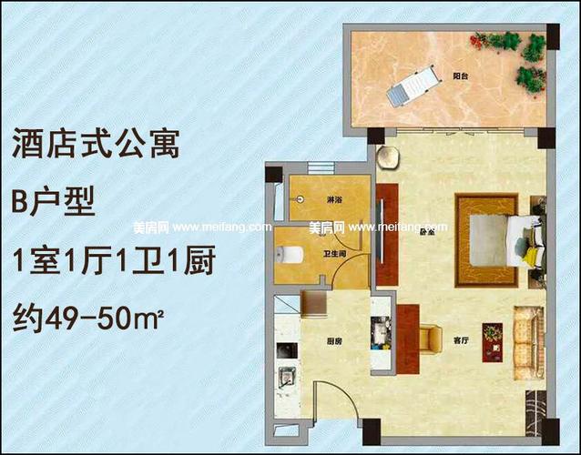 高碧桂园金沙滩酒店式公寓b户型 1室1厅1卫1厨 49㎡