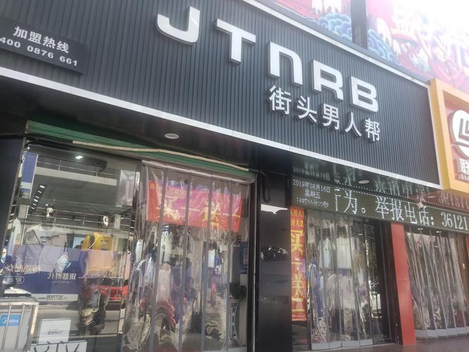 街头男人帮～～ - 美篇