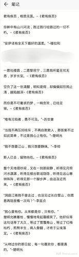 2st: 《我五行缺你》         西子绪 攻:林逐水     受:周嘉鱼 he