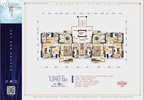 黄石_碧桂园·新城之光_图片展示|楼盘动态|房产图库