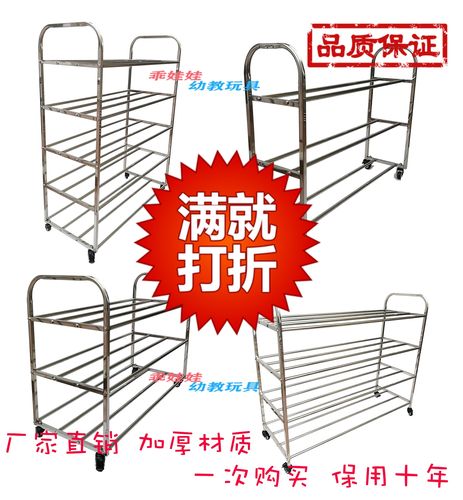 共1997 件不锈钢篮球架相关商品