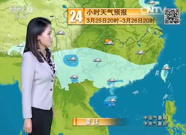 《新闻联播后晚间天气预报》今天2017年3月25日