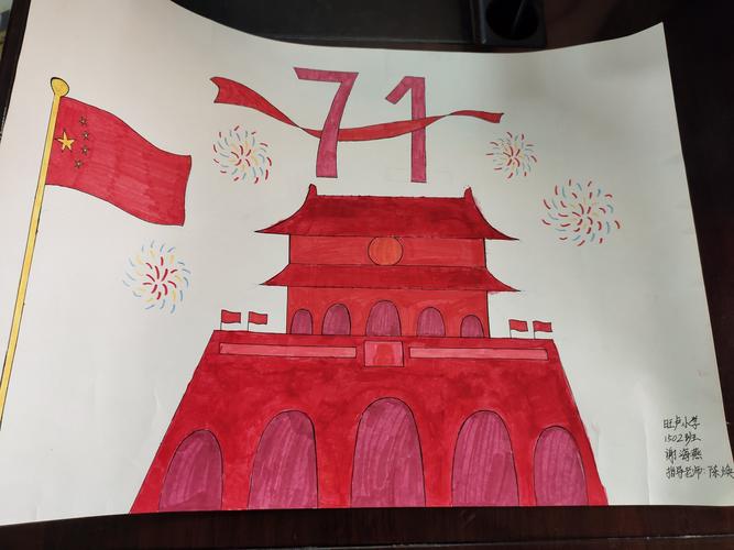 2020年《红色传奇》进校园系列活动之"绘红色画卷"主题绘画(征文)活动