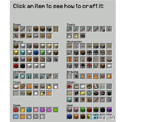 我的世界合成表配方大全99260