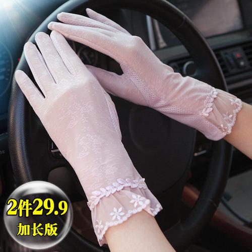 购客手套夏季冰丝春夏天开车防晒手套女薄款 防紫外线蕾丝防晒手套长