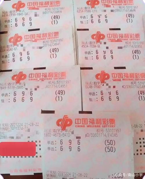 7张组三号码696,和值21点,跨度3,全0路号码,直选投注394倍,组选投注6