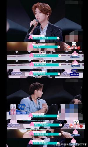 鹿晗关晓彤有多甜?《创造营2020》鹿晗在线撒糖