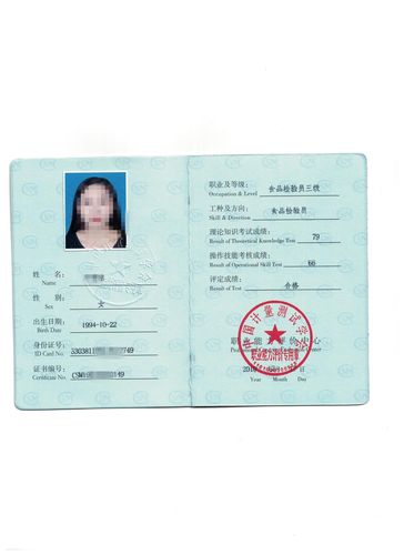 公告:食品检验证报名入口及缴费详情,怎么考?