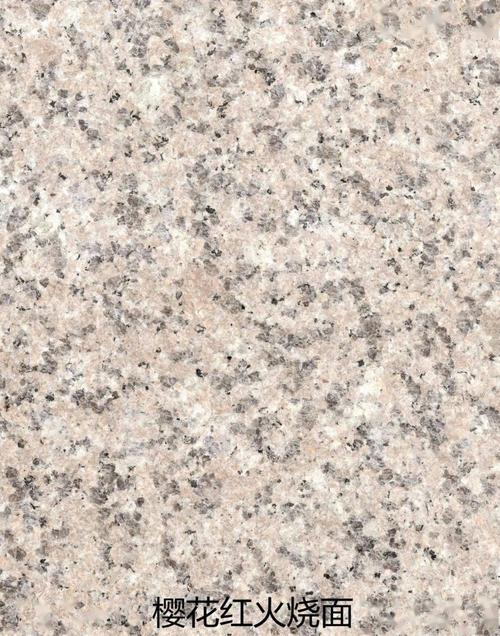 品种推荐|山东莱州精品花岗石